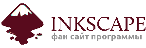 Inkscape